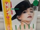Madonna - La Isla Bonita Super Mix 12