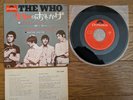 THE WHO Pictures Of Lily c/w Doctor, Doctor 1967 Japan 7