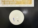 Knights Of The Turntable KING ARTHURS RHYTHM QUEST 12