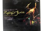 JETHRO TULL A PASSION PLAY EDIT#8- EDIT#9 CHRYSALIS P1234R Japan VINYL 7