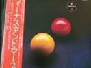 Paul McCartney & Wings - Venus and Mars - Japan Vinyl OBI Insert - EX EX