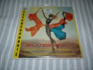 CURTIS FULLER QUINTET WITH FRIENDS      *      BLUESETTE
