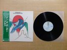 Eagles – On The Border P-6558Y Japan Insert Obi NM vinyl