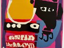 The Lloyd McNeill Quartet ASHA orig. 1969 private press soul jazz top example
