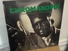 Tyler The Creator CHROMAKOPIA White 2xLP Vinyl NEW SEALED