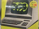 Kraftwerk - Computer World - Warner Bros. Records - HS 3549 - LP, Album,WW2#3