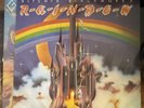 Rainbow Ritchie Blackmore's Rainbow LP Vinyl Polydor Hard Rock Multicolor 2929 …