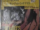 The Honey Drippers- Japan 45rpm Sealed- Robert Plant- Led Zeppelin-Jimmy Page