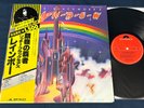 RITCHIE BLACKMORE'S RAINBOW Japan Obi Audiophile Vinyl Insert Deep Purple DIO