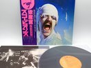 Scorpions ‎– Blackout Japan LP OBI VINYL RCA ‎– RPL-8107