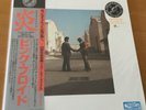 PINK FLOYD WISH YOU WERE HERE JAPAN LP OBI SIJP-228 YELLOW VINYL NEW AND SEALED
