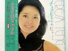 TERESA TENG FURUSATO HA DOKO DESUKA POLYDOR MR3048 Japan OBI INSERT VINYL LP