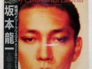 RYUICHI SAKAMOTO MERRY CHRISTMAS MR. LAWRENCE LONDON L28N1008 Japan VINYL LP