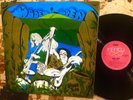 SUPER RARE 1973 MINTY ORIG   KHAVAS JUKE 