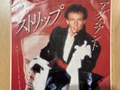 7“ Vinyl Adam Ant Japanese Strip Promotion Epic 07 • 5P-277