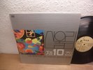 SAN UL LIM 10 LP SOUTH KOREA, KOREAN FUZZ PSYCH HARD ROCK