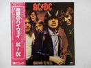 AC/DC Highway To Hell Atlantic P-10719A Japan  VINYL LP OBI