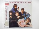 Various The Breakfast Club A&M Records AMP-28122 Japan promo VINYL LP OBI