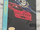 CASIOPEA - CASIOPEA - JAPAN Clear Orange Vinyl LP Record - 2025 REISSUE