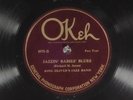 78 RPM -- King Oliver's Jazz Band / Clarence Williams' Blue Five, Okeh 4975, E+