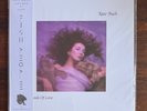 KATE BUSH LP Hounds Of Love Fish People Reissue RASPBERRY BERET VINYL NEW