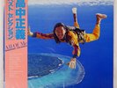 MASAYOSHI TAKANAKA ALL OF ME KITTY MKA9005 Japan VINYL 2LP
