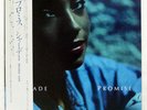 SADE PROMISE EPIC 283P682 Japan OBI VINYL LP
