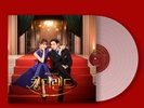 K-Drama OST LP Bundle Lovely Runner My Demon Twinkling Watermelon King the Land