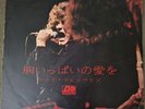 Led Zeppelin- Japanese 45rpm Mono - Whole Lotta Love / Thank You - EX-/VG