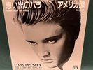 Elvis Presley RCA 17SY-1001 Mama liked The Roses PROMO 45 Japan 1985 MINT