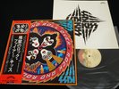 KISS ROCK AND ROLL OVER JAPAN VINYL LP OBI 1st pressing Camel Label VIP-6376 EX-