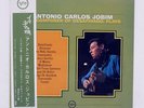 ANTONIO CARLOS JOBIM COMPOSER OF THE DESAFINADO PLAYS VERVE MV1049 Japan LP