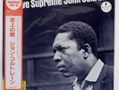 JOHN COLTRANE A LOVE SUPREME IMPULSE AS77 Japan OBI VINYL LP