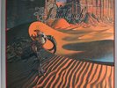 Patrick Woodroffe / Dave Greenslade - The Pentateuch Of The Cosmogony (2xLP, Alb