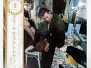 TOM WAITS SMALL CHANGE ASYLUM P10247Y Japan OBI INSERT VINYL LP