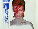DAVID BOWIE ALADDIN SANE RCA RPL2103 Japan OBI INSERT VINYL LP