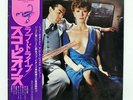 SCORPIONS LOVEDRIVE RCA RVP6351 Japan OBI INSERT VINYL LP