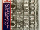 LED ZEPPELIN PHYSICAL GRAFFITI SWAN SONG P4605 Japan VINYL 2LP