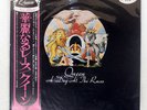 QUEEN A DAY AT THE RACES ELEKTRA P10300E Japan PROMO VINYL LP