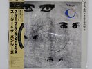SIOUXSIE & THE BANSHEES THROUGH THE LOOKING GLASS POLYDOR 28MM0558 Japan LP