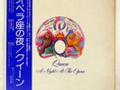QUEEN A NIGHT AT THE OPERA ELEKTRA P10075E Japan OBI VINYL LP