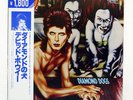 DAVID BOWIE DIAMOND DOGS RCA RPL2104 Japan REISSUE WHITE OBI INSERT VINYL LP