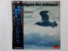Vangelis Papathanassiou L'Apocalypse Des Animaux Polydor MPF 1313 Japan   LP OBI