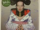 Björk – Homogenic LP UK 2015 reedición vinilo verde
