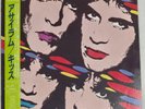 Kiss/Asylum, Japan Issue with Obi, Vinyl VG+