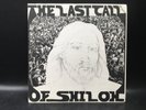 The Last Call Of Shiloh Vinyl LP [Last Call SRC-5136] 1972 Psych Rock Xian