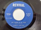 Gospel Soul 45 - Shirley Ann Lee 