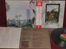 LED ZEPPELIN ZOSO FOUR SYMBOLS - ATLANTIC P-8166A 1972 - LP JAPAN OBI NM 2A ED.
