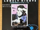 Paul McCartney: No More Lonely Nights 7