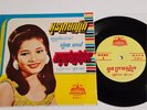 HUOY MEAS CAMBODIA RECORD 45 RPM 7